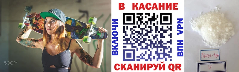 Купить закладку Марихуана  Мефедрон  АМФЕТАМИН  МЕТАМФЕТАМИН  Гашиш  Асино