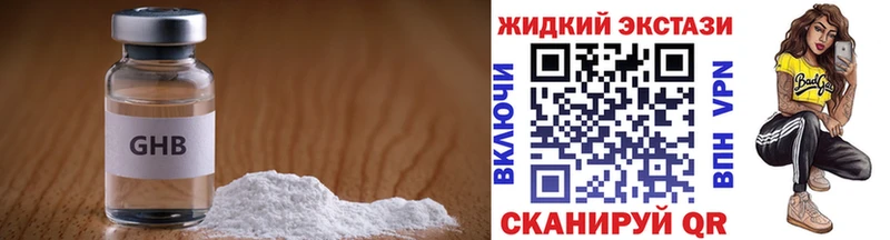 Купить  Асино  Бутират буратино 