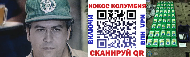 КОКАИН 98%  Купить закладки  Асино 
