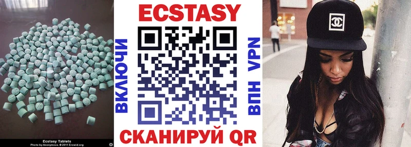 ЭКСТАЗИ 280мг  Купить  Асино 