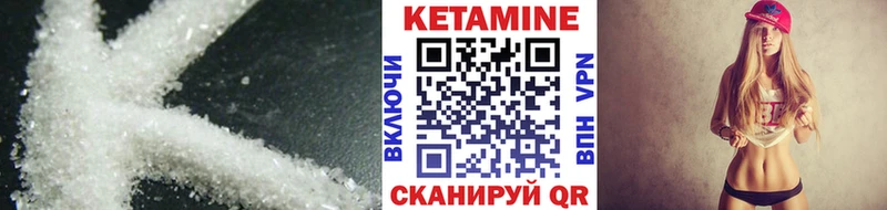 Купить закладки  Асино  Кетамин VHQ 