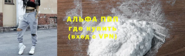 метадон Зеленокумск