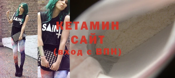 метадон Зеленокумск