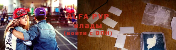 метадон Зеленокумск