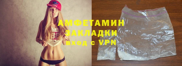 метадон Зеленокумск