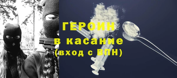 метадон Зеленокумск