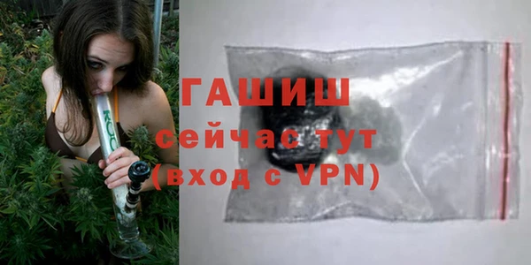 кокаин VHQ Зеленодольск