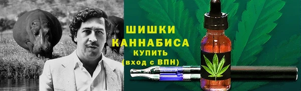 метадон Зеленокумск
