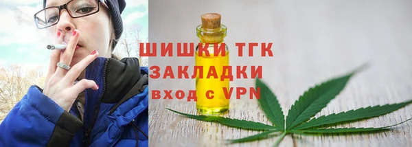 кокаин VHQ Зеленодольск