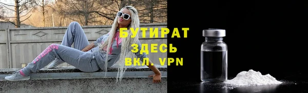кокаин VHQ Зеленодольск