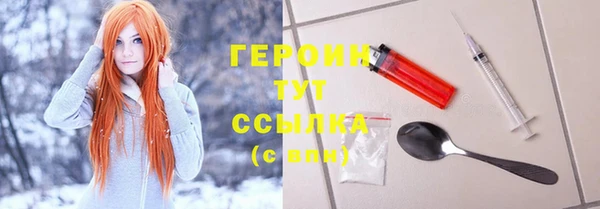 PSILOCYBIN Зерноград