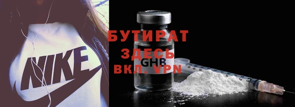 метадон Зеленокумск