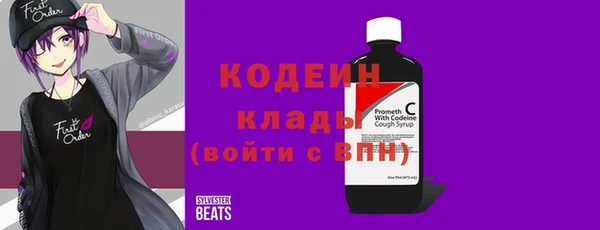 метадон Зеленокумск