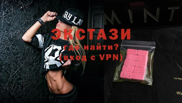 PSILOCYBIN Зерноград