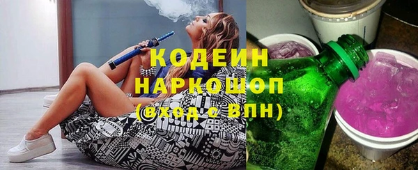PSILOCYBIN Зерноград