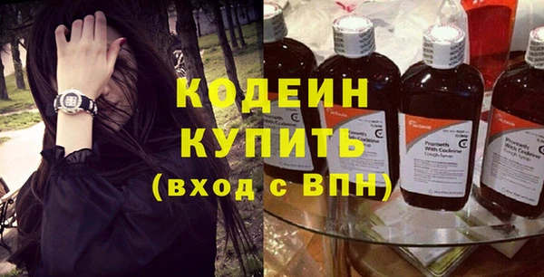метадон Зеленокумск
