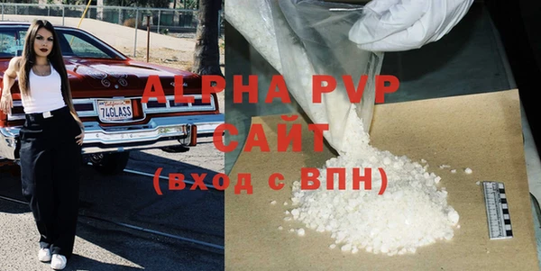 кокаин VHQ Зеленодольск