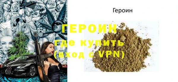 метадон Зеленокумск