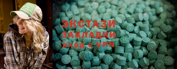 кокаин VHQ Зеленодольск