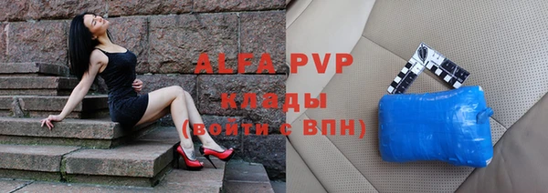 кокаин VHQ Зеленодольск