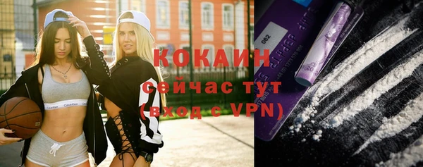 кокаин VHQ Зеленодольск
