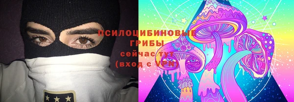 кокаин VHQ Зеленодольск