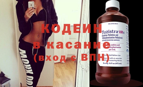 кокаин VHQ Зеленодольск