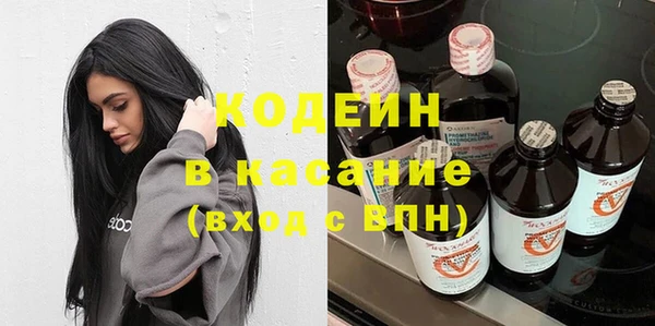 кокаин VHQ Зеленодольск