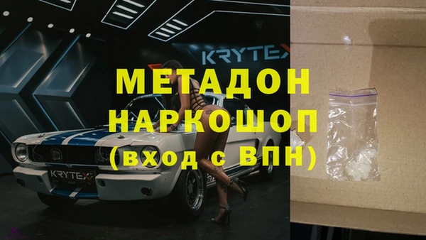 метадон Зеленокумск