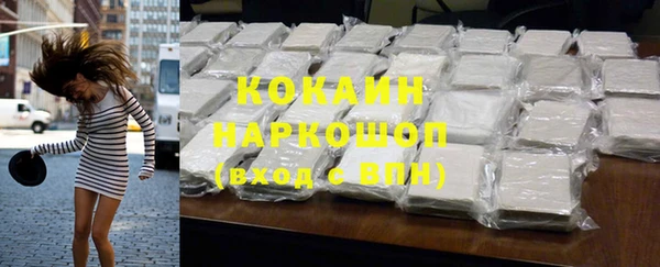 кокаин VHQ Зеленодольск