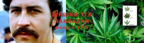 кокаин VHQ Зеленодольск