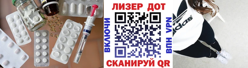Купить  Асино  ЛСД экстази кислота 