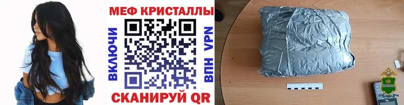 Купить закладки Асино МЯУ-МЯУ VHQ