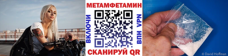 Купить где  Асино  Первитин винт 