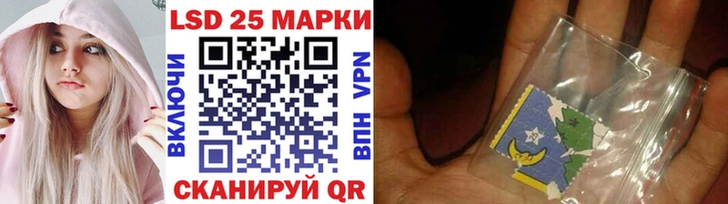 Марки 25I-NBOMe 1500мкг Купить Асино