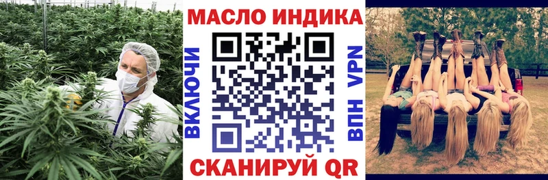 Купить закладки  Асино  Дистиллят ТГК вейп 